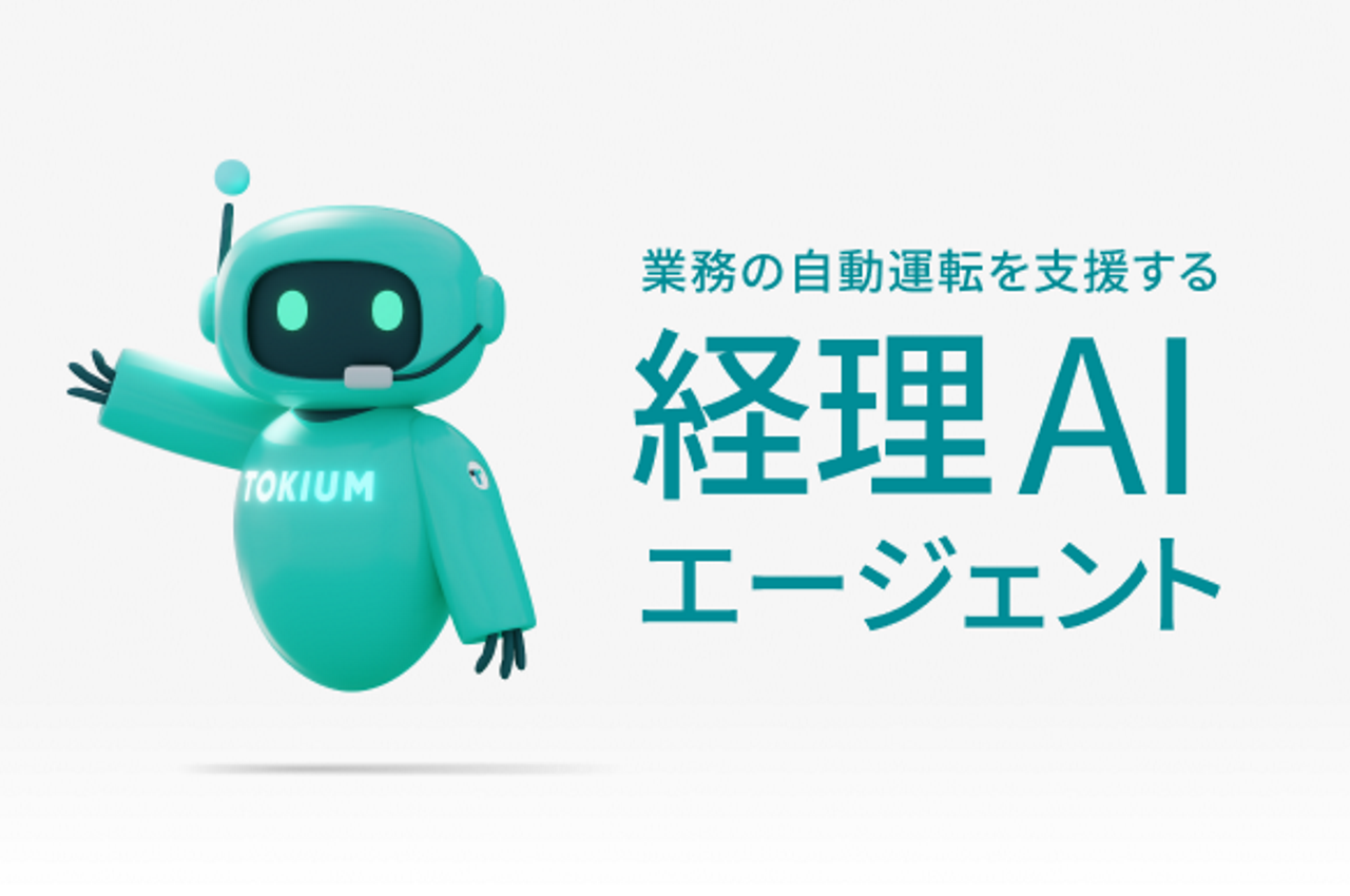 株式会社TOKIUM 求人画像1