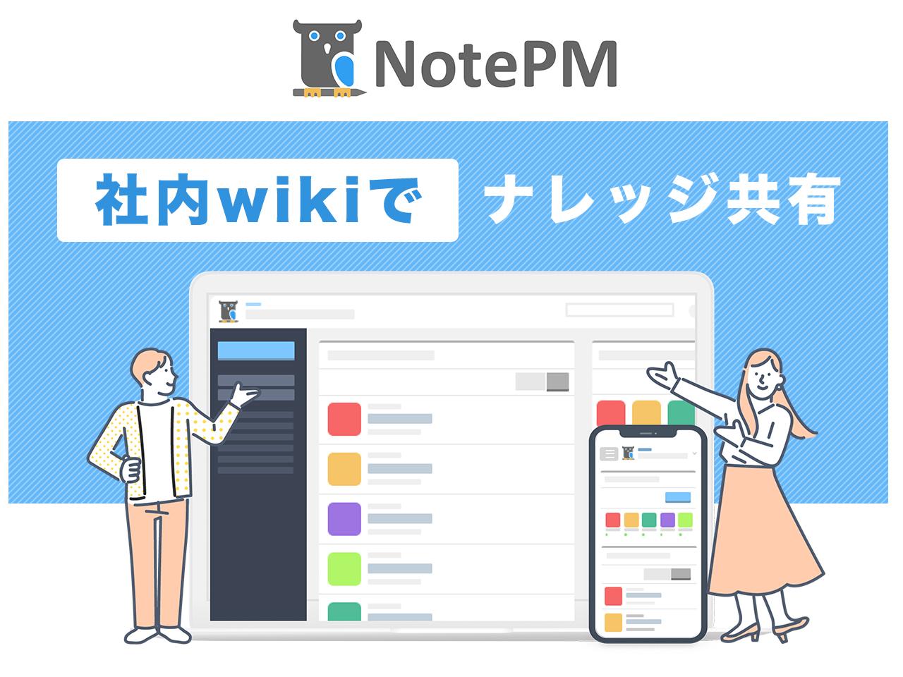 株式会社プロジェクト・モード | カスタマーサクセス【フルリモート/残業0】 | IT/Web業界の求人 ・中途採用情報に強い転職サイトGreen(グリーン)