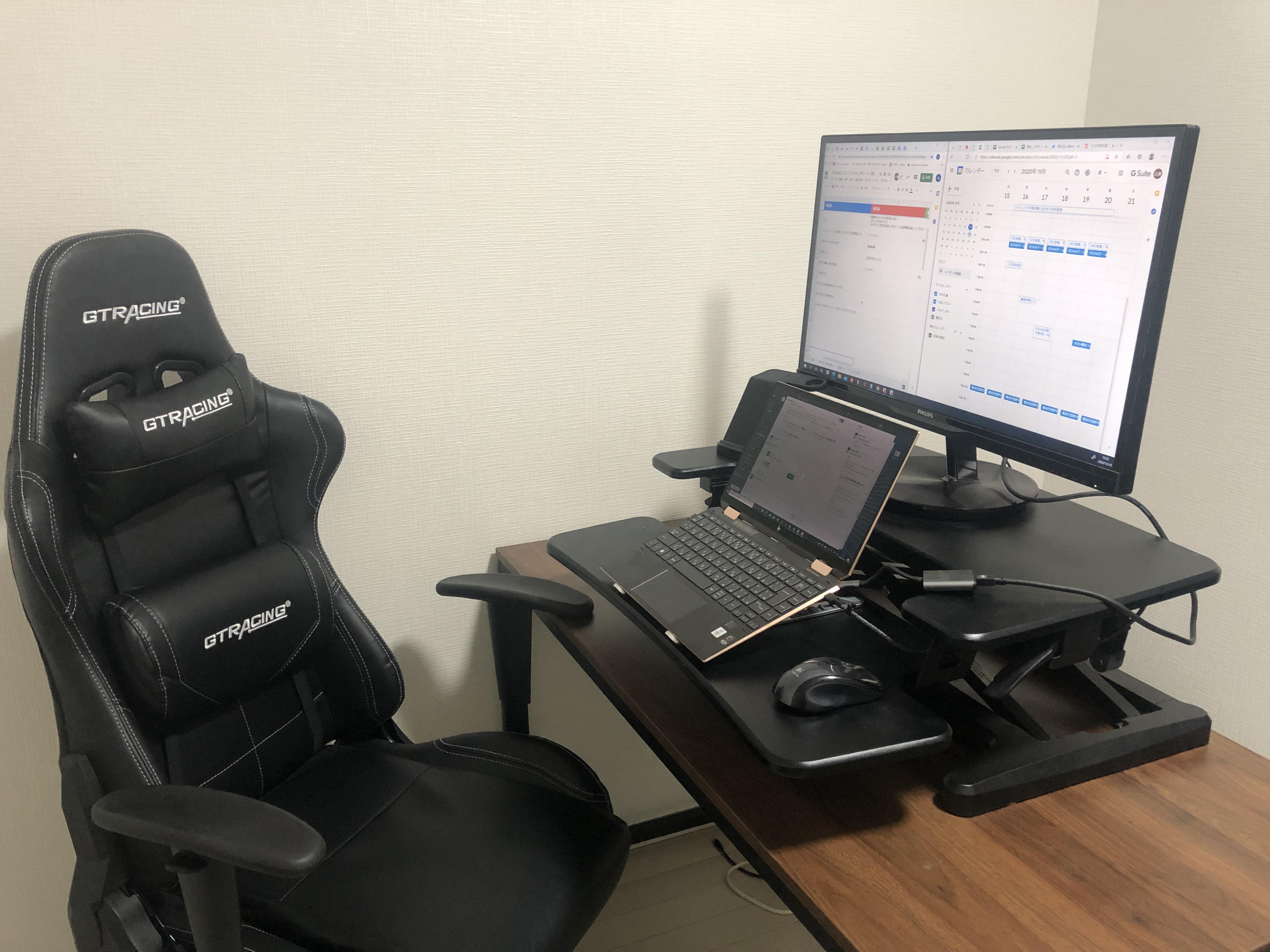 PCは入社までに郵送。コミュニケーションはバーチャルオフィスとスラック、notionを活用しており、リモート環境下でも生産性を高められるようサポートしています！