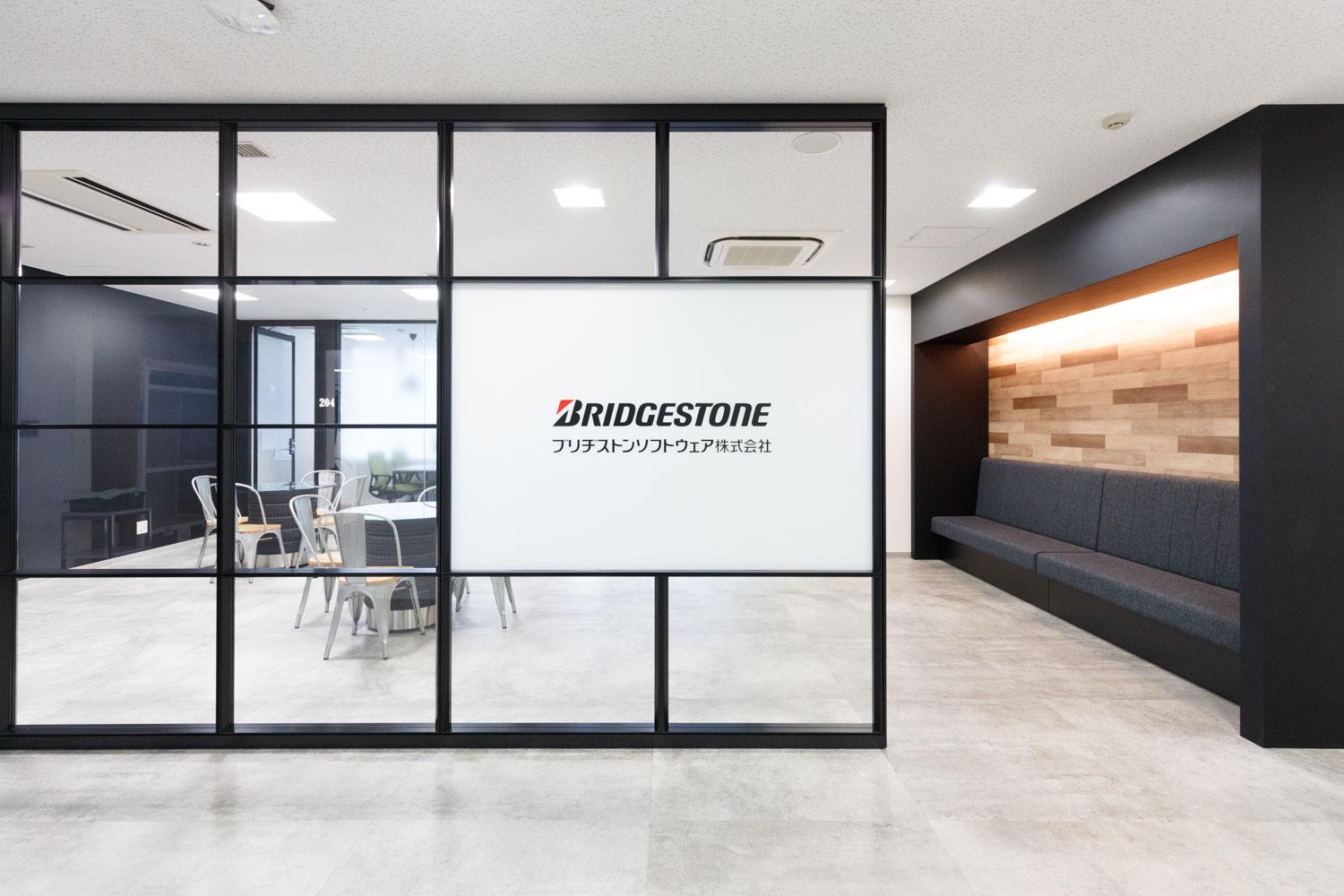 ブリヂストンソフトウェア 株式会社のイメージ画像1