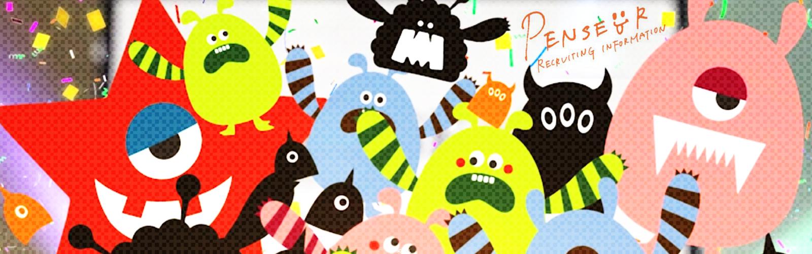 企業トップ画像