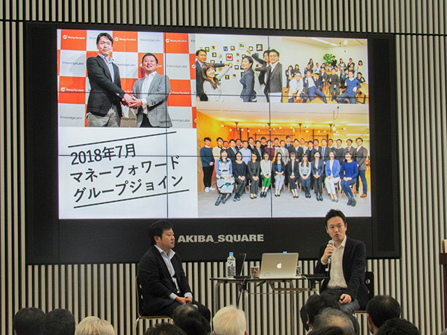 2013年6月に設立され、2018年7月に日本のFinTechビジネスの先駆者、株式会社マネーフォワードから出資を受け、そのグループ会社となった。