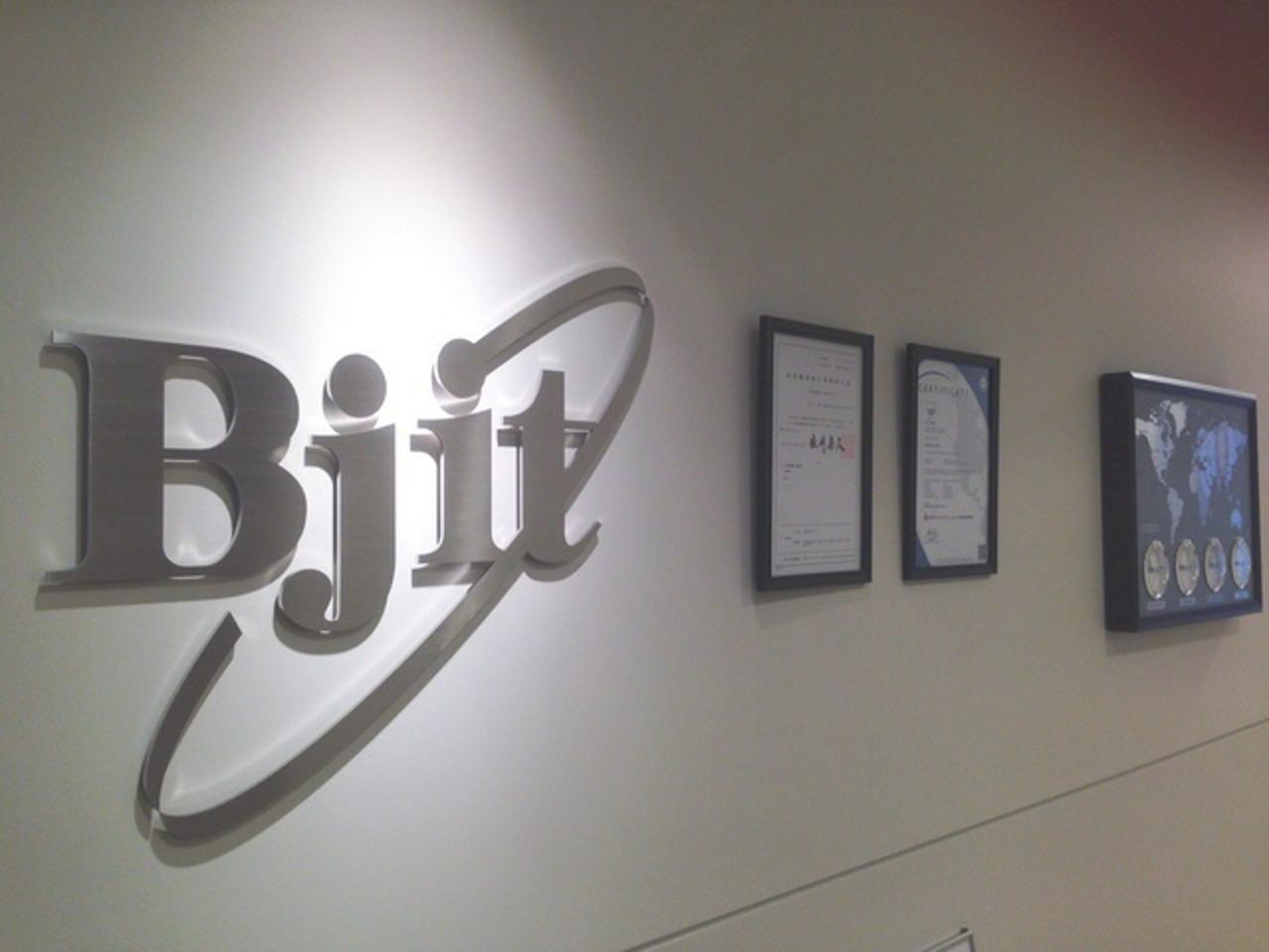 株式会社BJIT 求人画像1