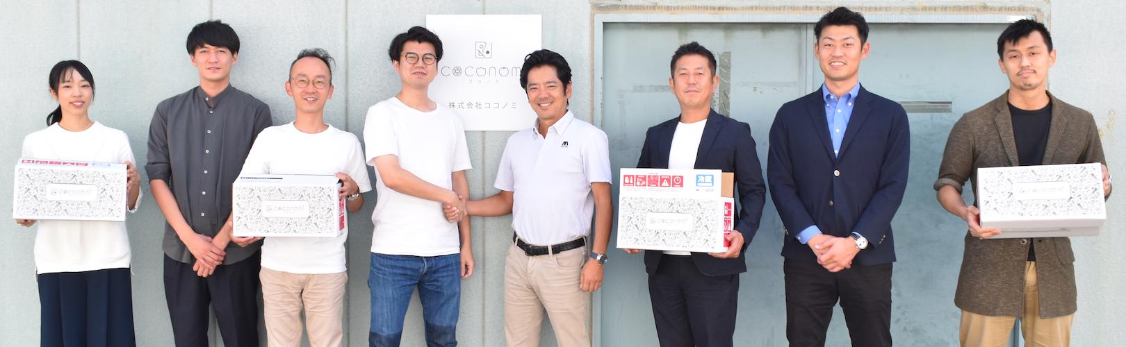 企業トップ画像