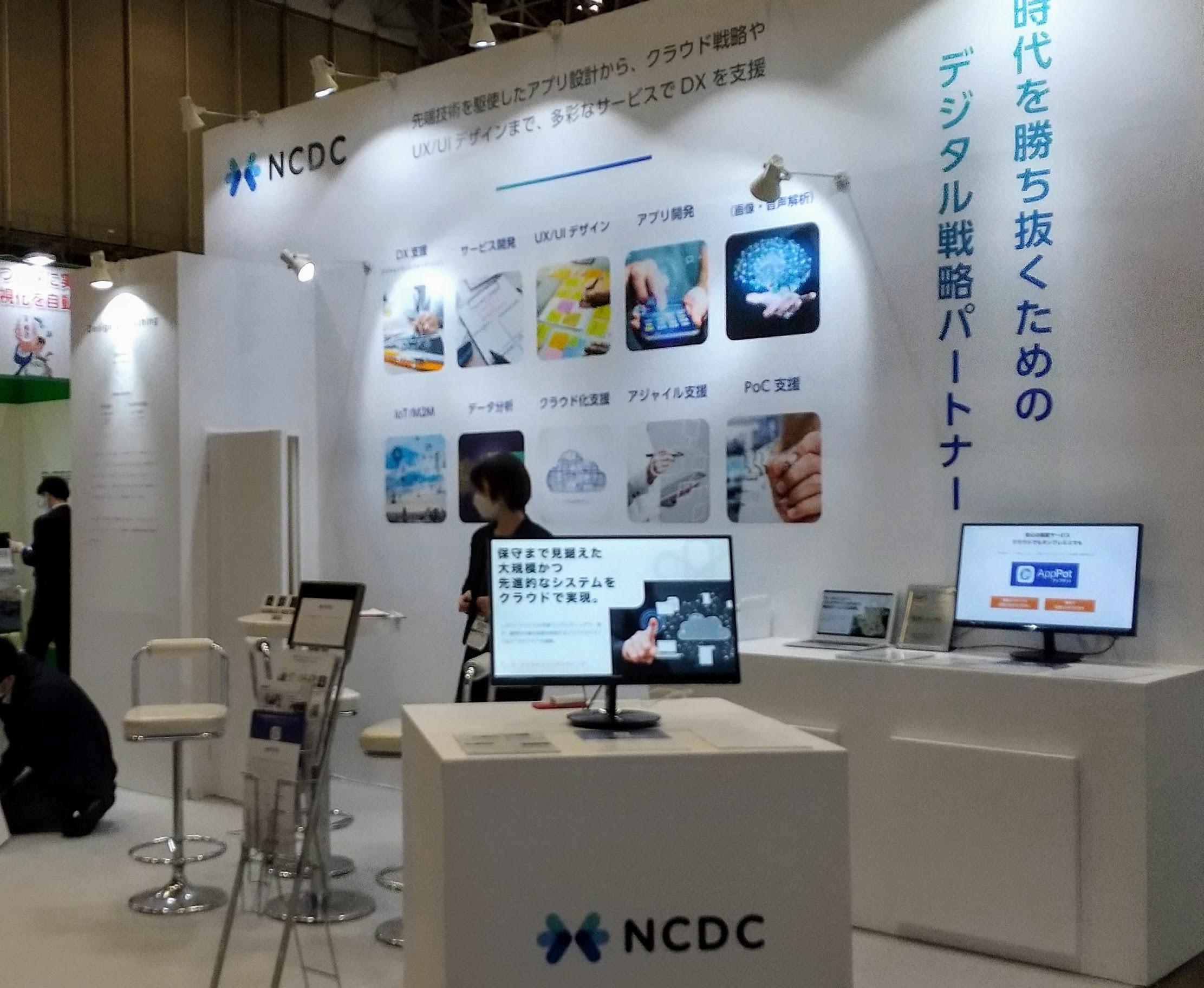 展示会出展の場合のブースデザインもデザイナーとマーケティングが中心に自ら行っている。