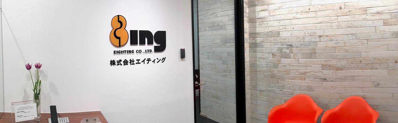 企業トップ画像