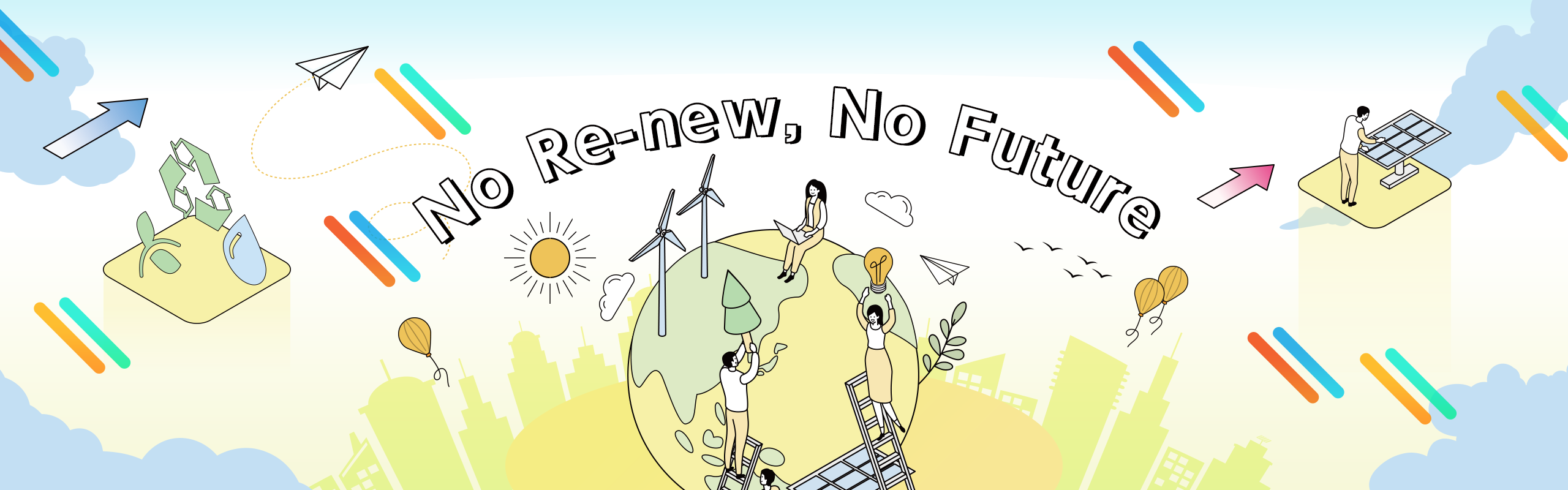 企業トップ画像