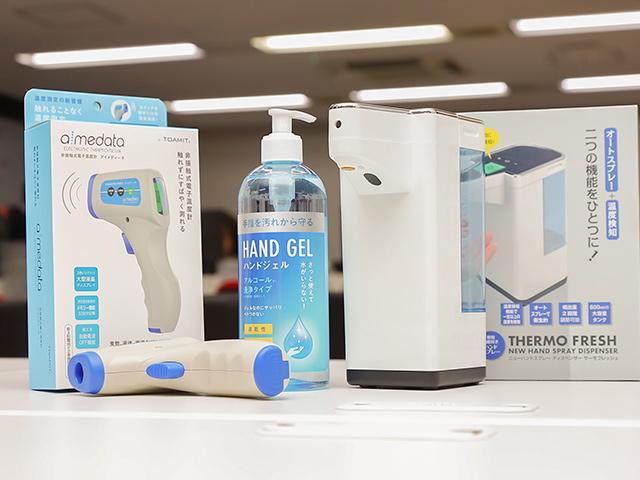 同社は、アイデアを生かしたユニークな商品を製造するメーカーだ。