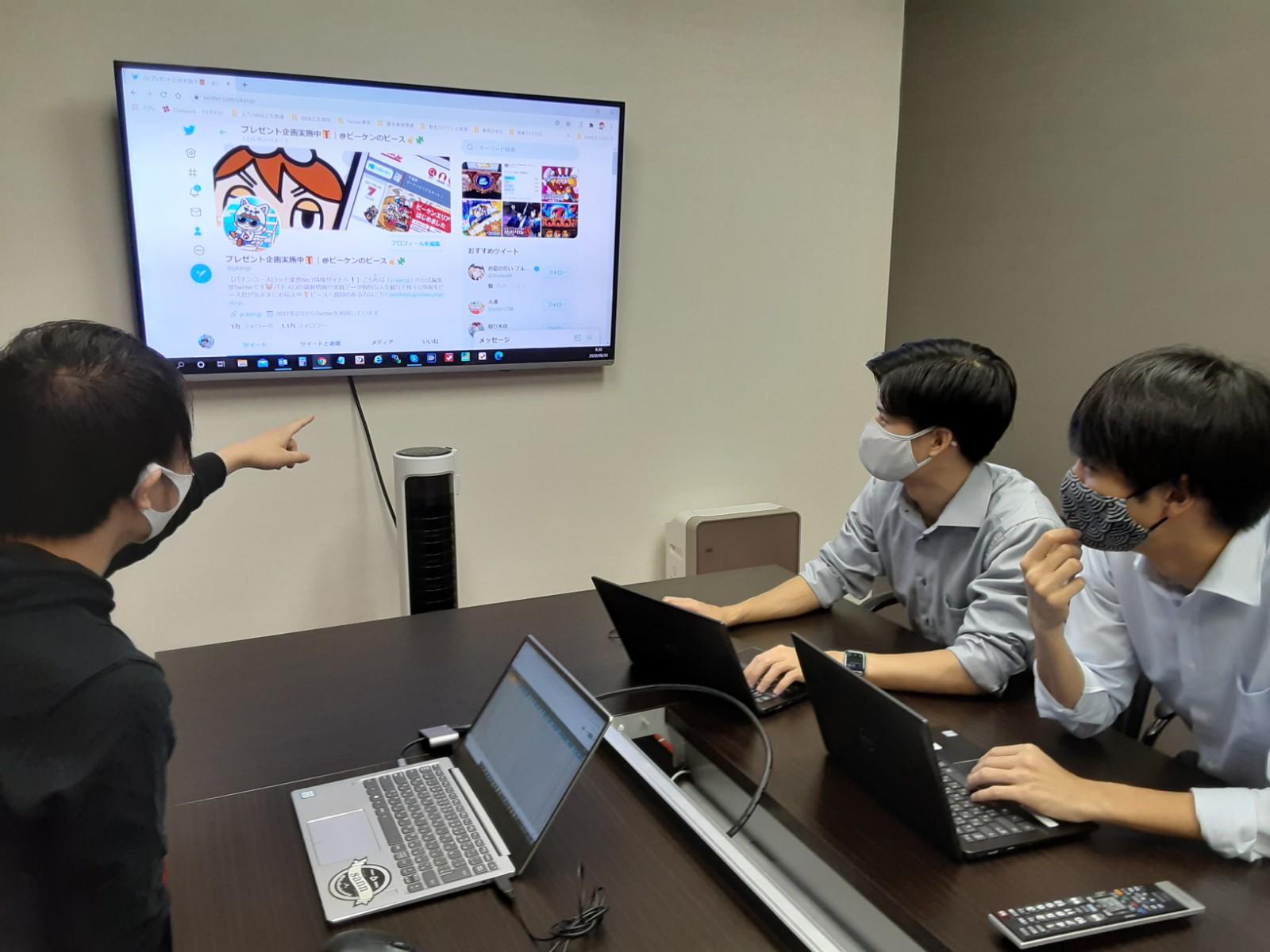 会議では役職関係なく意見が言い合える文化があり、会社の成長のためにコミットしてくれてます！