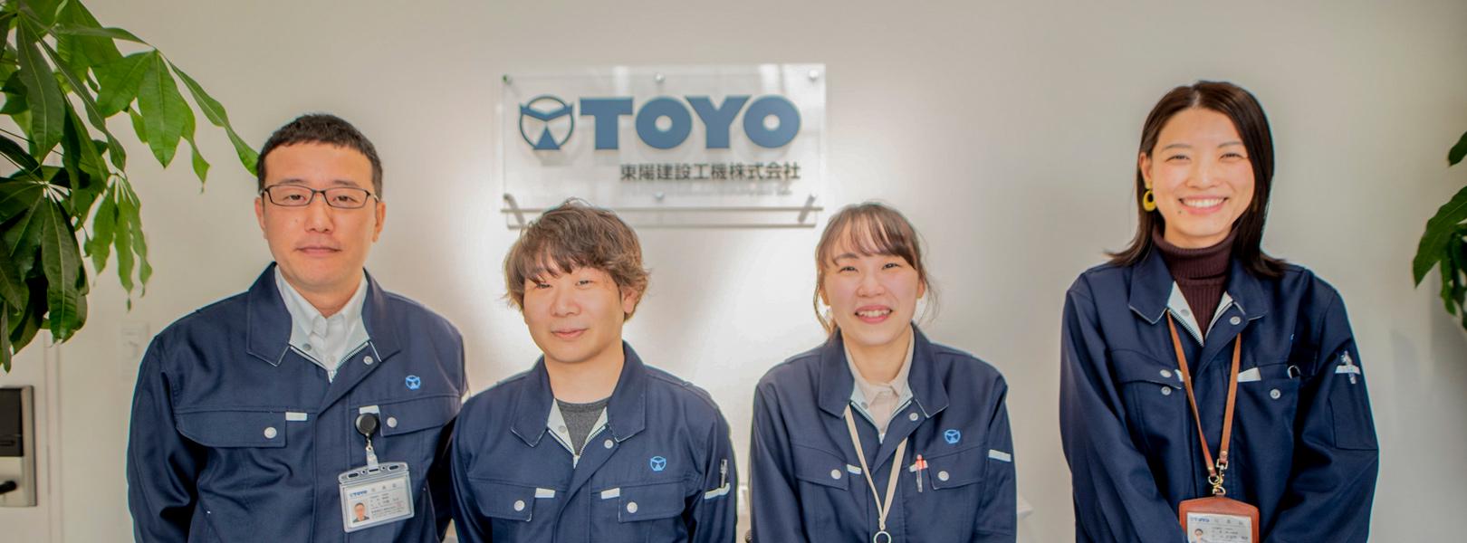 企業トップ画像