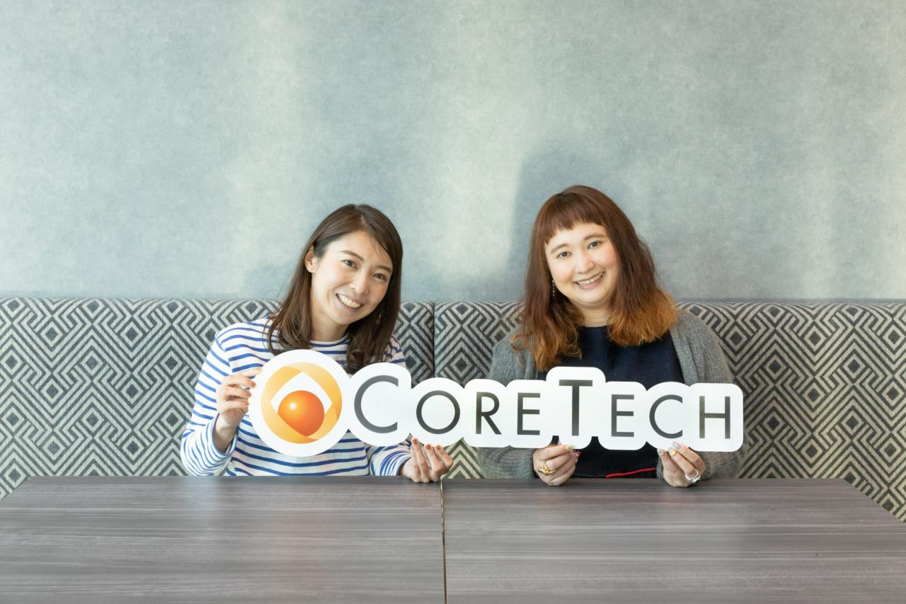 株式会社コアテック 求人画像1