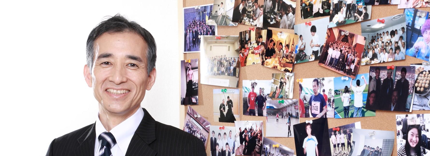 企業トップ画像