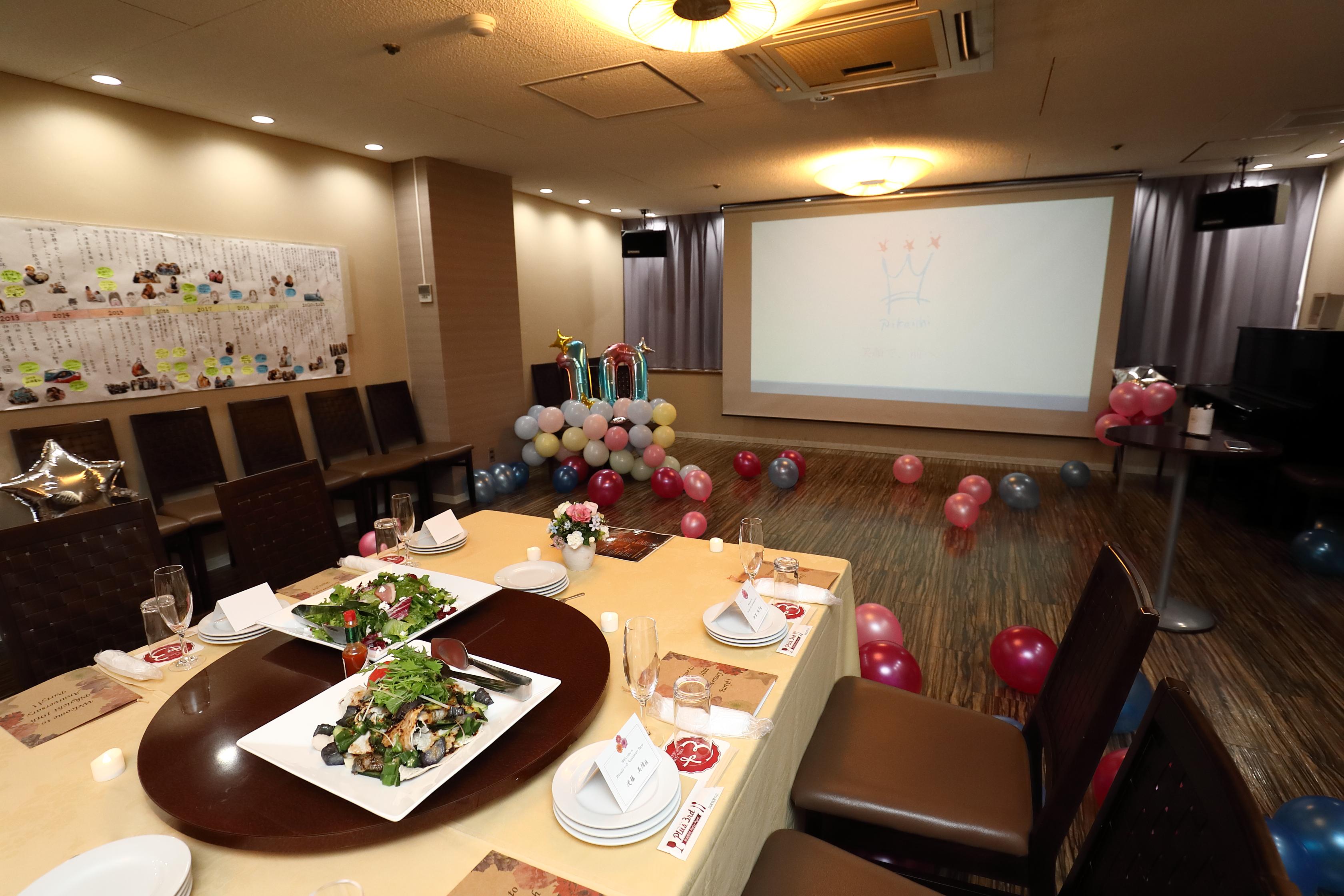 2019年に創立10周年を迎え、10年の歴史を振り返るパーティーが開催された。