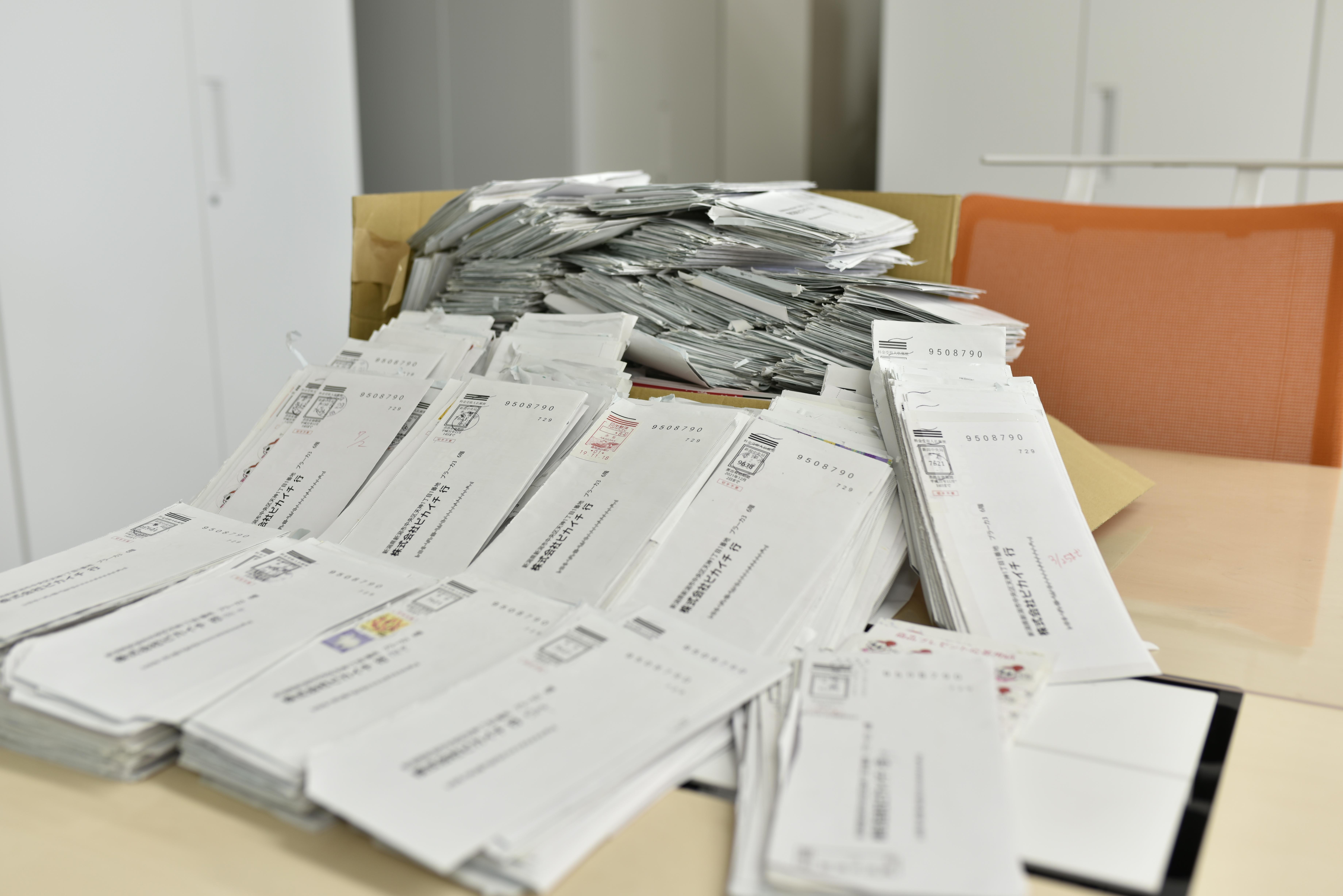 日々寄せられるお客様からのお声。お客様からの嬉しいお声がスタッフの励みです。