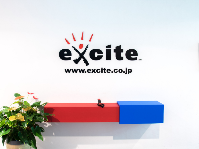 エキサイト 株式会社のイメージ画像2