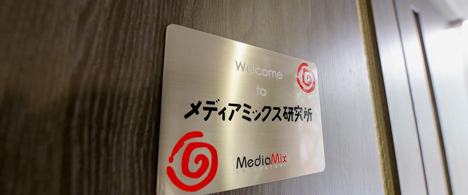 同社は、ホームページの制作・運営、イベント業務、Web広告運用などを手がける会社だ。