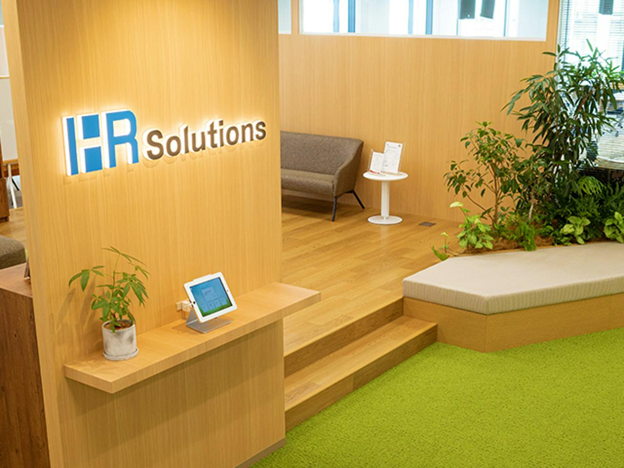 ＨＲソリューションズ株式会社 求人画像1