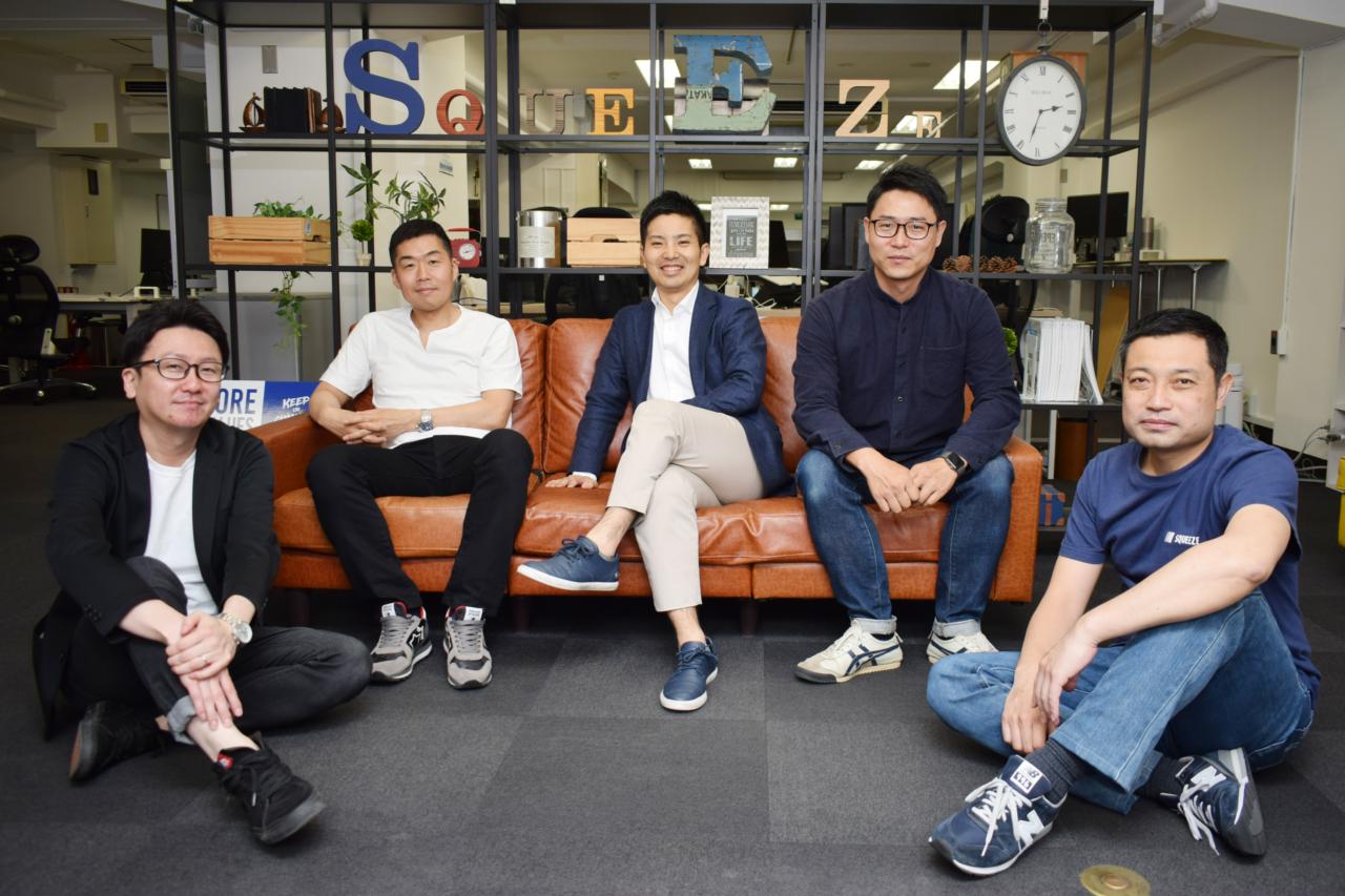 株式会社SQUEEZE 求人画像1