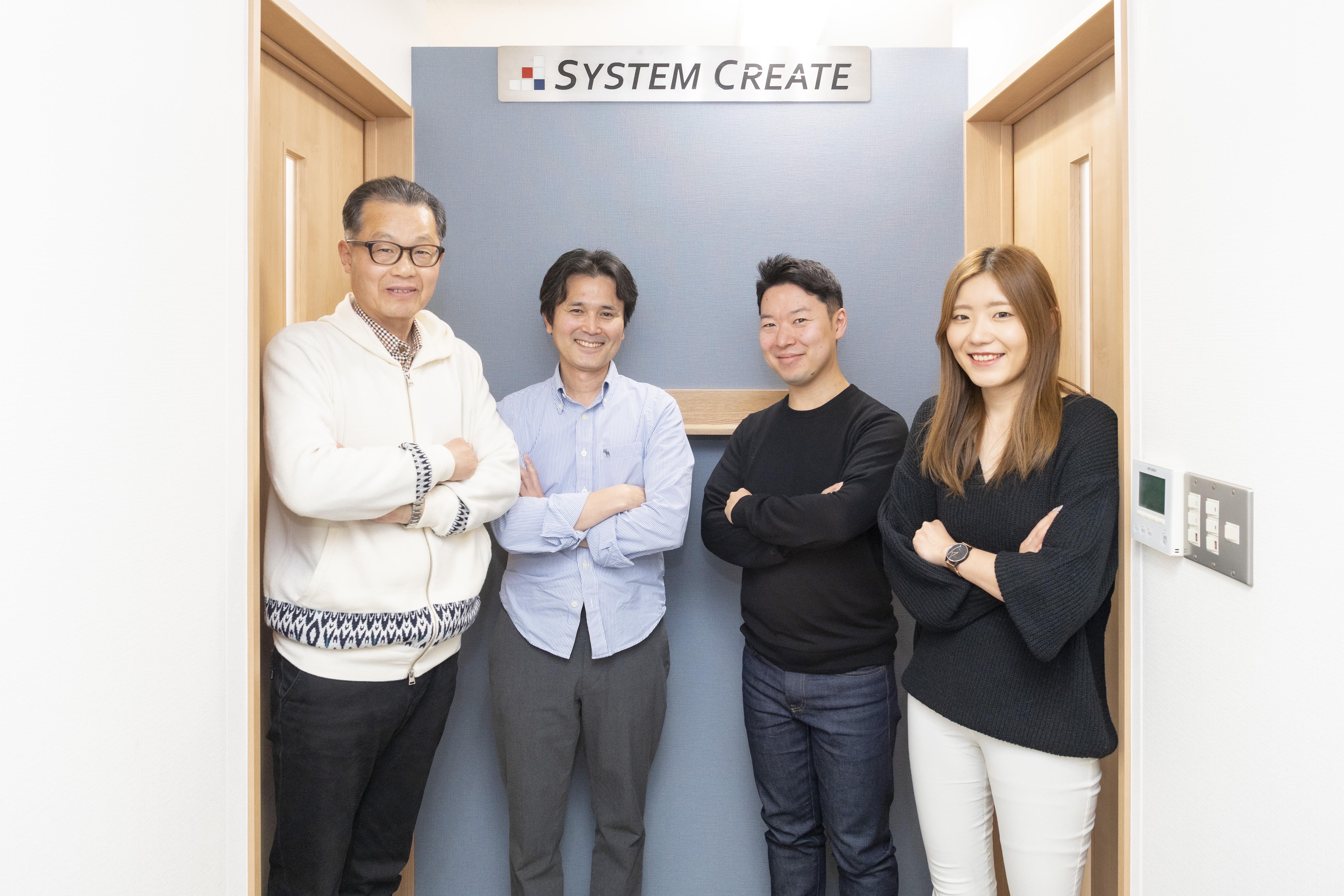 株式会社 システム・クリエイトのイメージ画像1