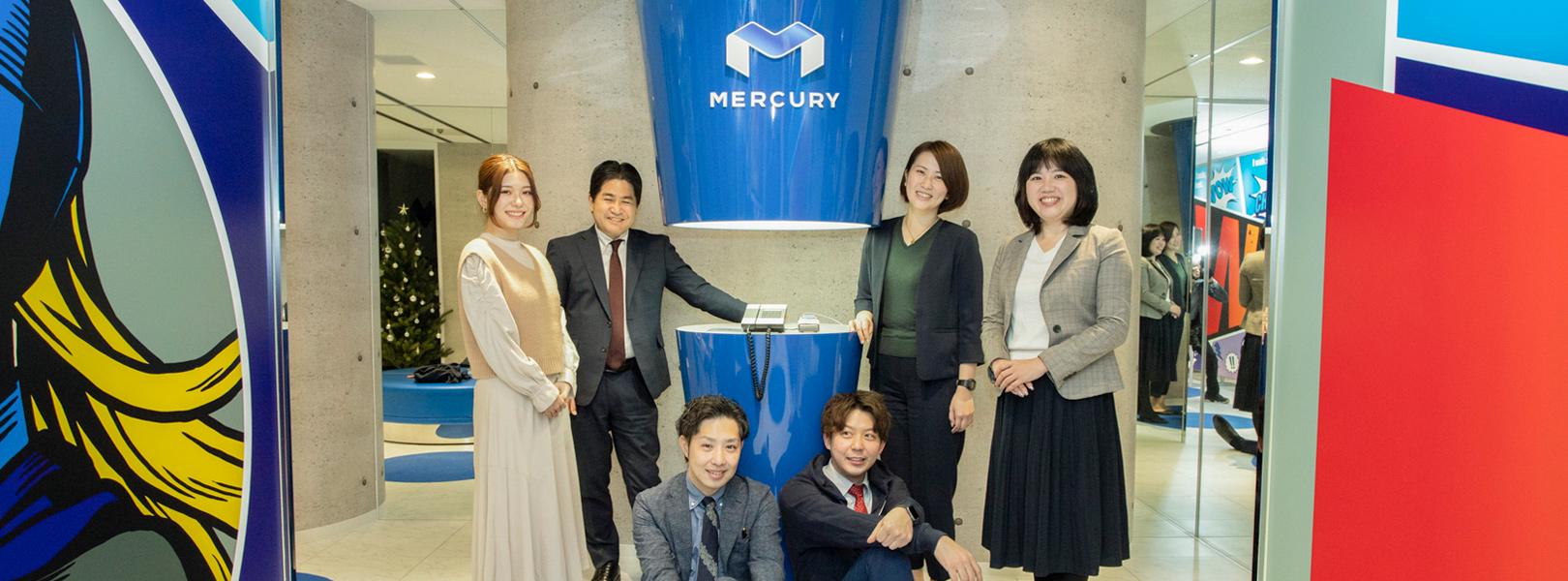 株式会社 マーキュリーの採用/求人 転職サイトGreen(グリーン)