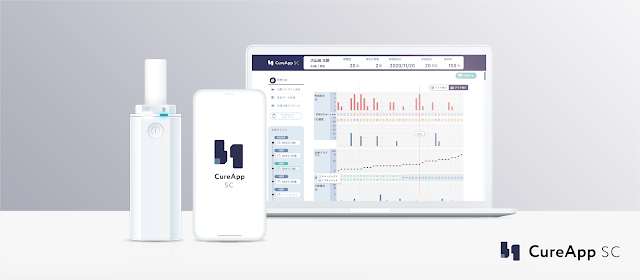 ニコチン依存症治療用アプリ「Cure App SC」。2020年8月に薬事承認を得て、2020年12月1日には保険収載された。治療用アプリ・デジタル療法の保険収載は国内で初めての事例となり、禁煙治療領域に限っては世界でも初。