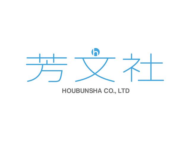 マンガ専門の出版社である"漫画の殿堂"・芳文社。1950年創業ながら、今なお進化を続ける企業だ。