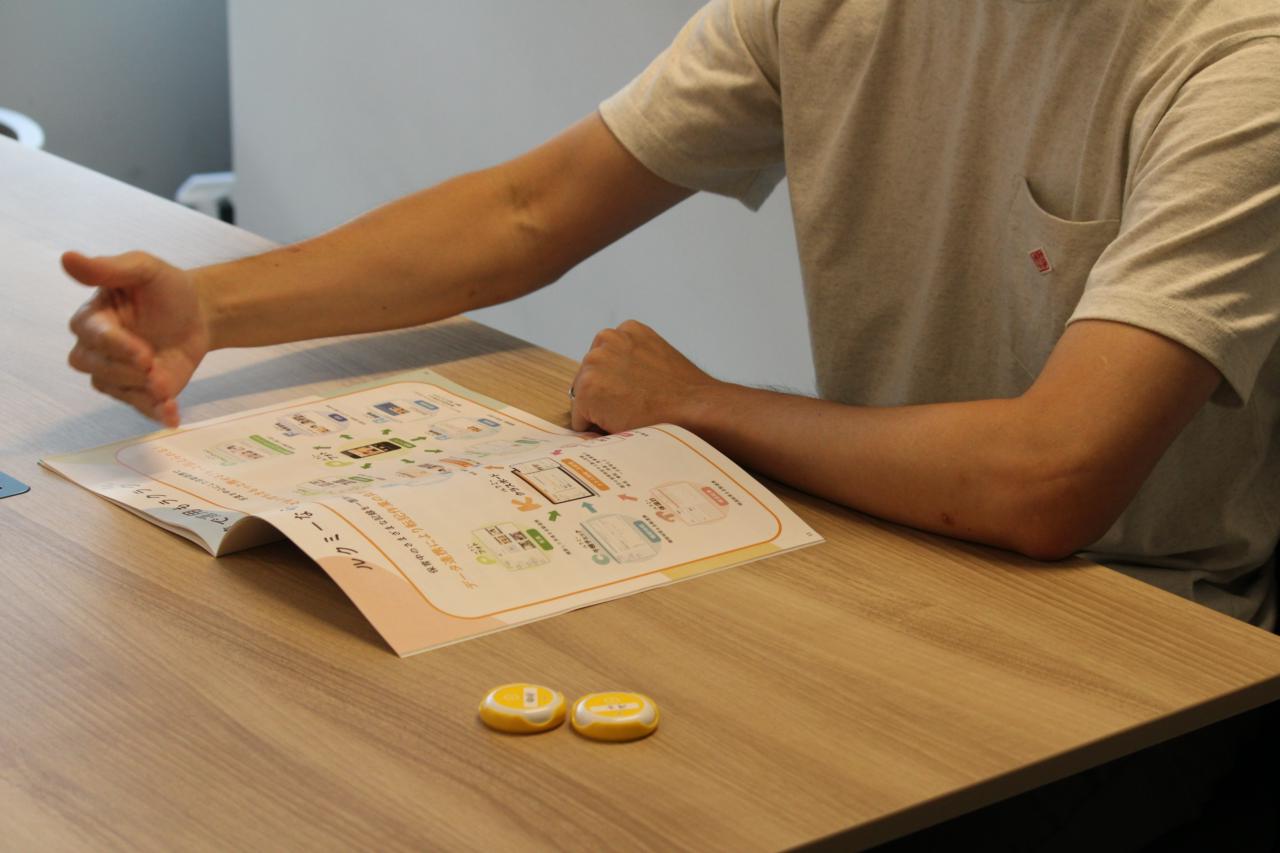 ユニファ株式会社 求人画像1