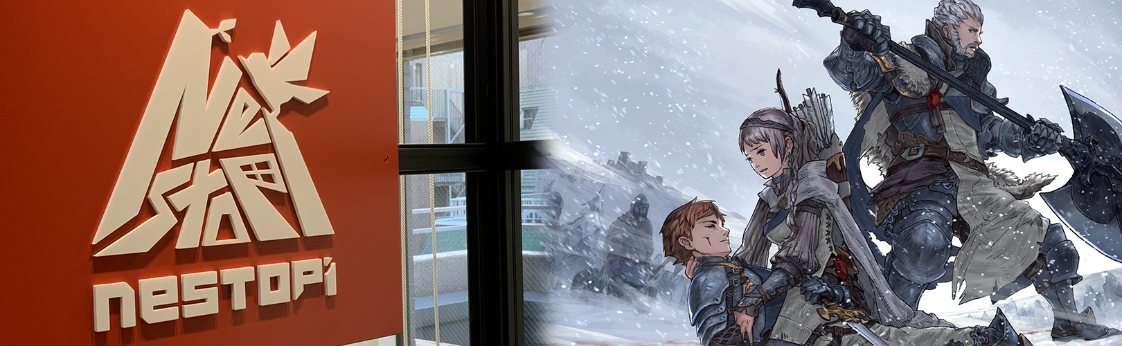 企業トップ画像