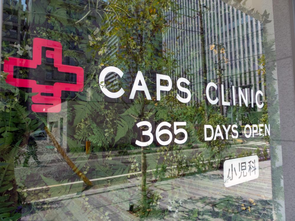 CAPS 株式会社のイメージ画像3