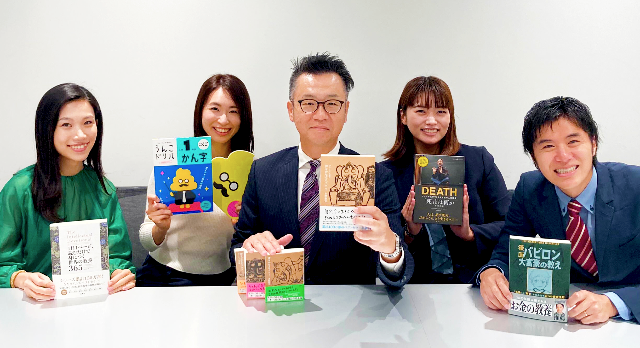 企業トップ画像