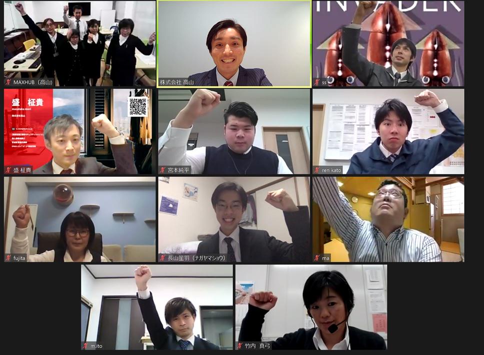 オンラインでの全社会議の様子