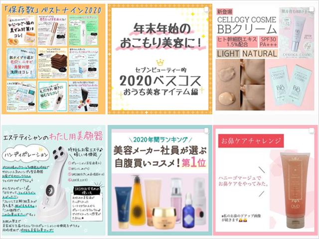 SNS（インスタ・ツイッター・フェイスブック）でも常時情報発信中。