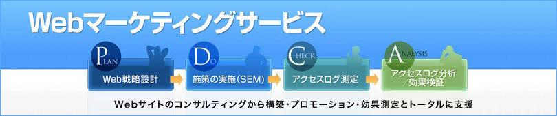 企業トップ画像