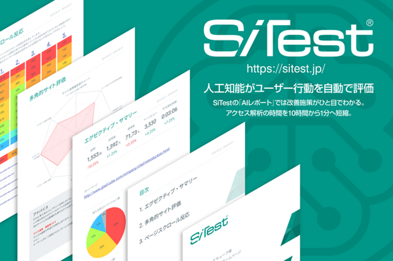 株式会社グラッドキューブ 求人画像1