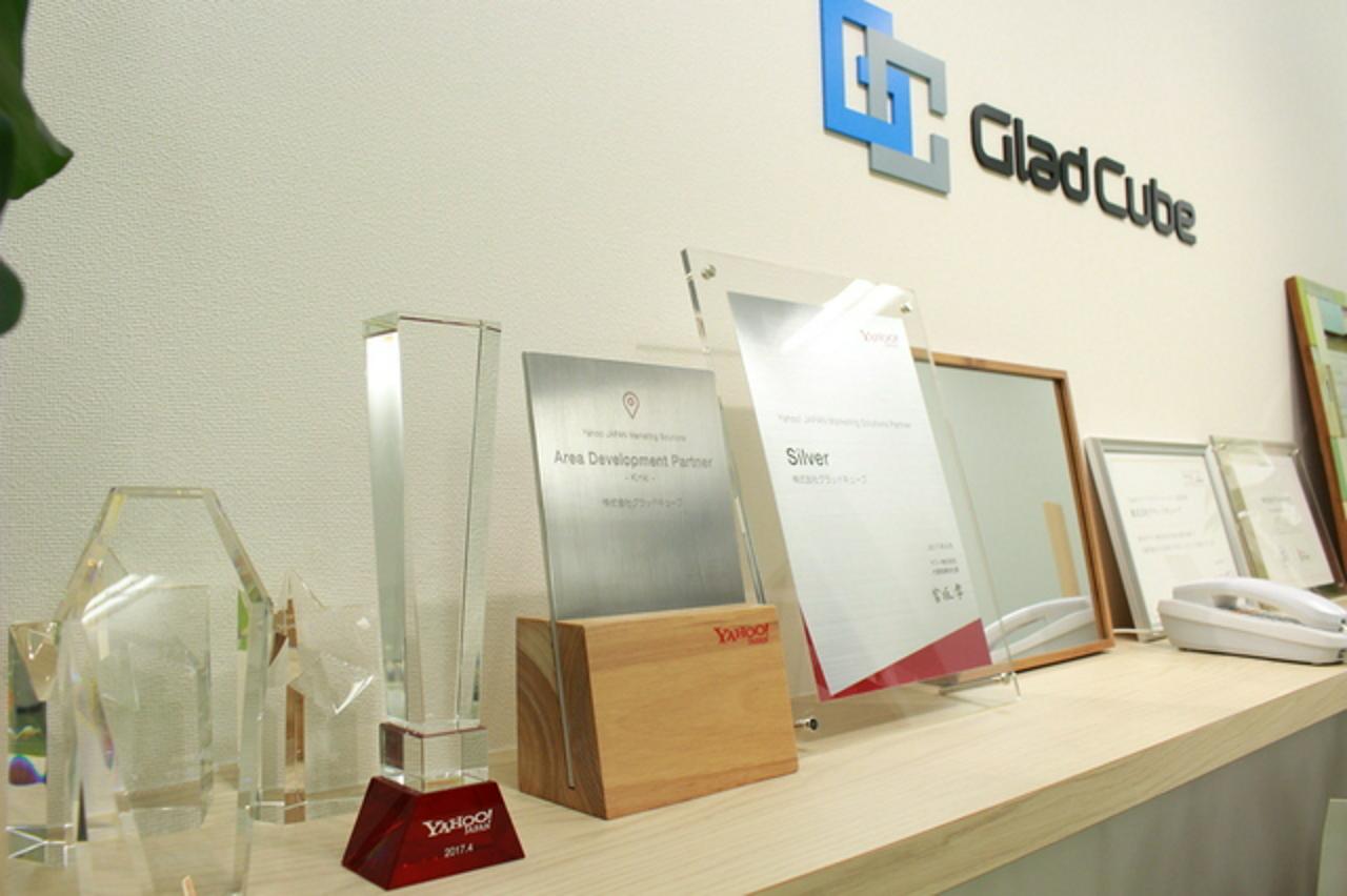 株式会社グラッドキューブ 求人画像1