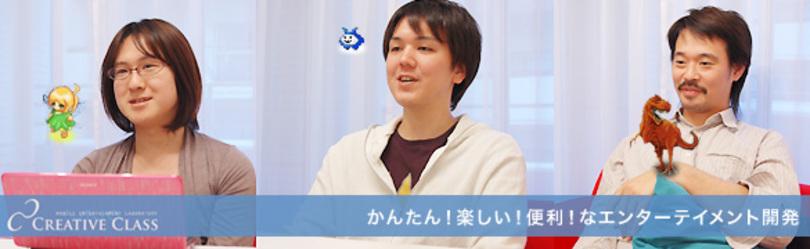 企業トップ画像