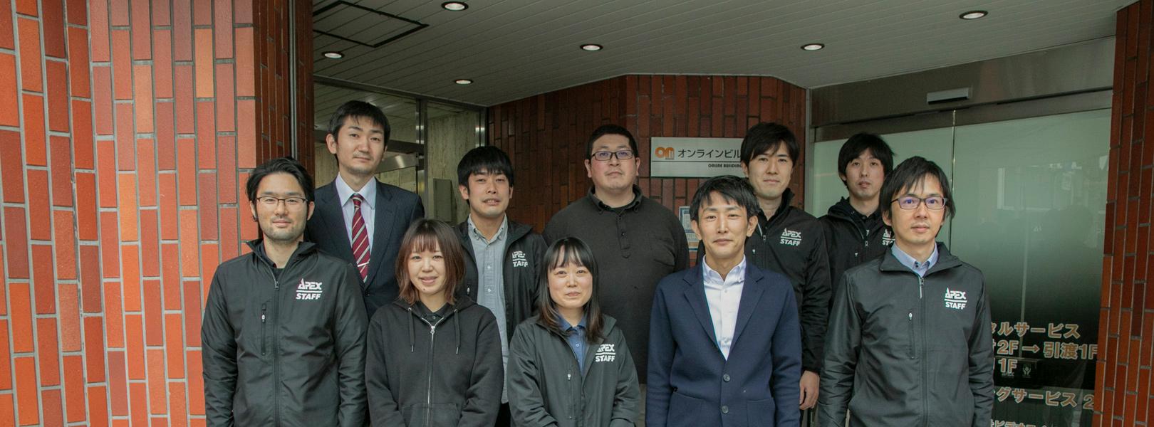 企業トップ画像