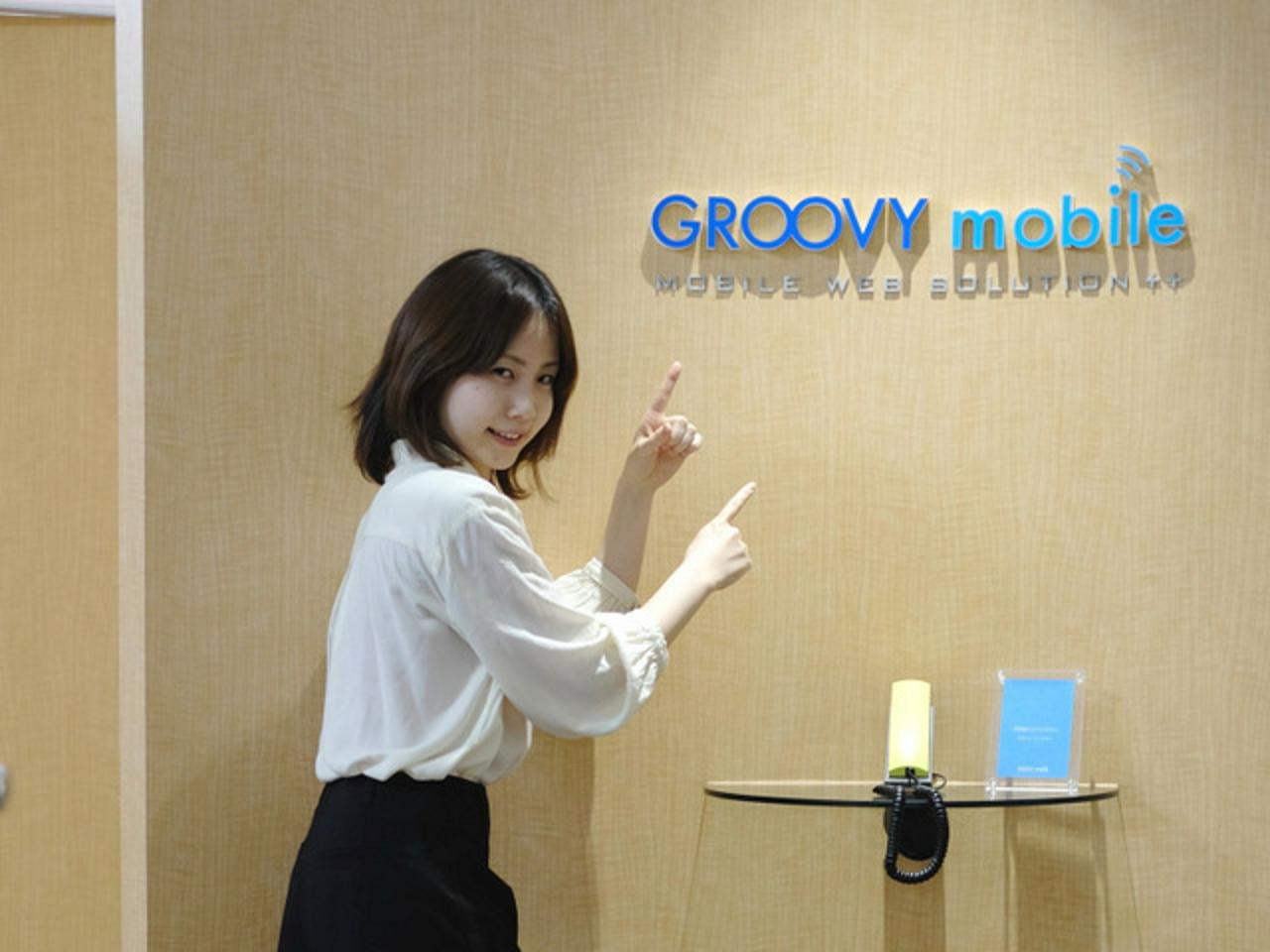 グルービーモバイル株式会社 求人画像1