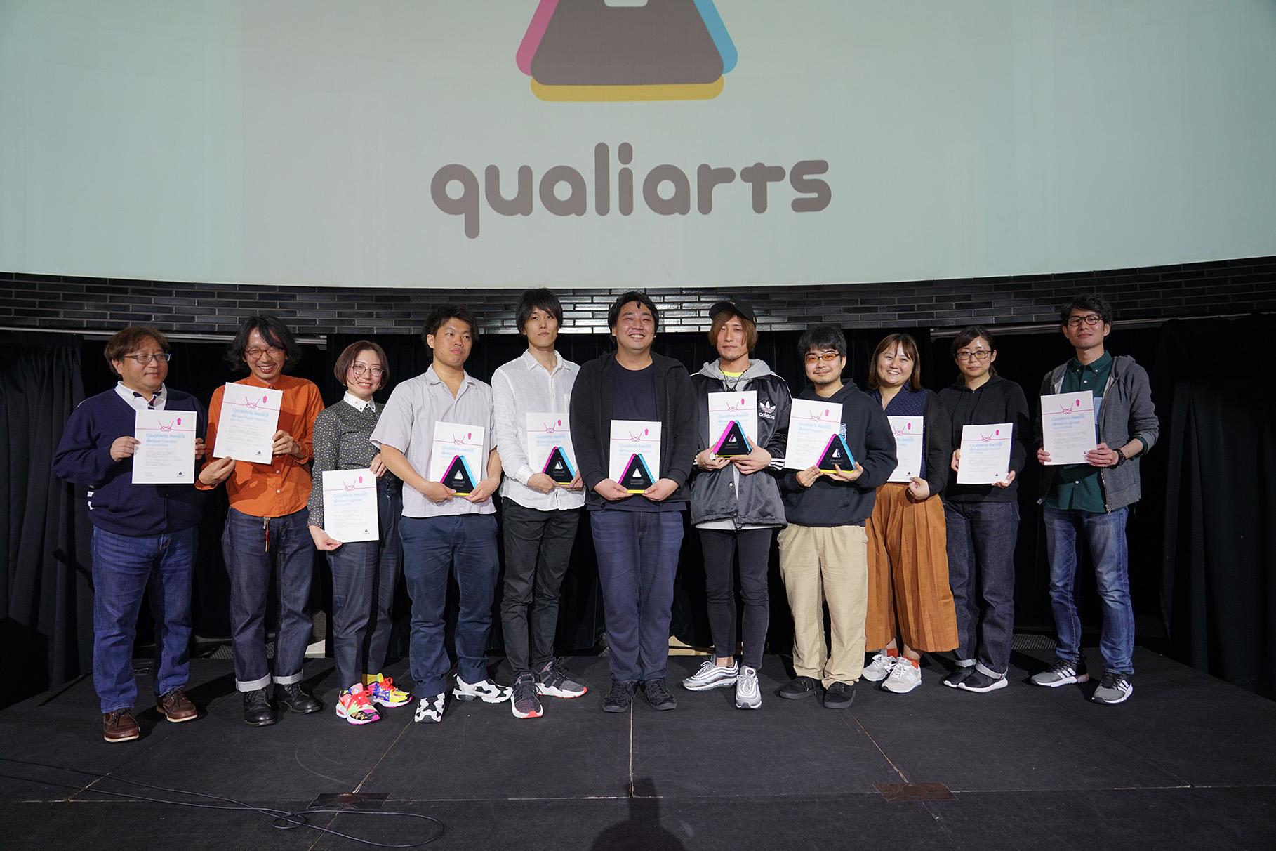株式会社 QualiArtsのイメージ画像2