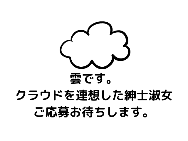 株式会社 シンプルのイメージ画像1