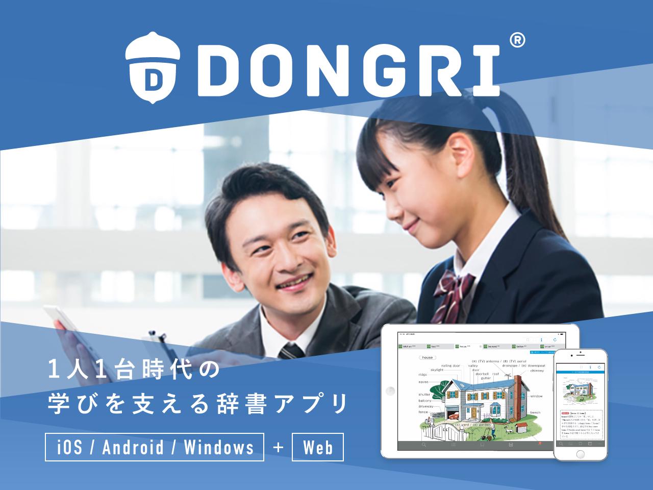 イースト 株式会社のイメージ画像3