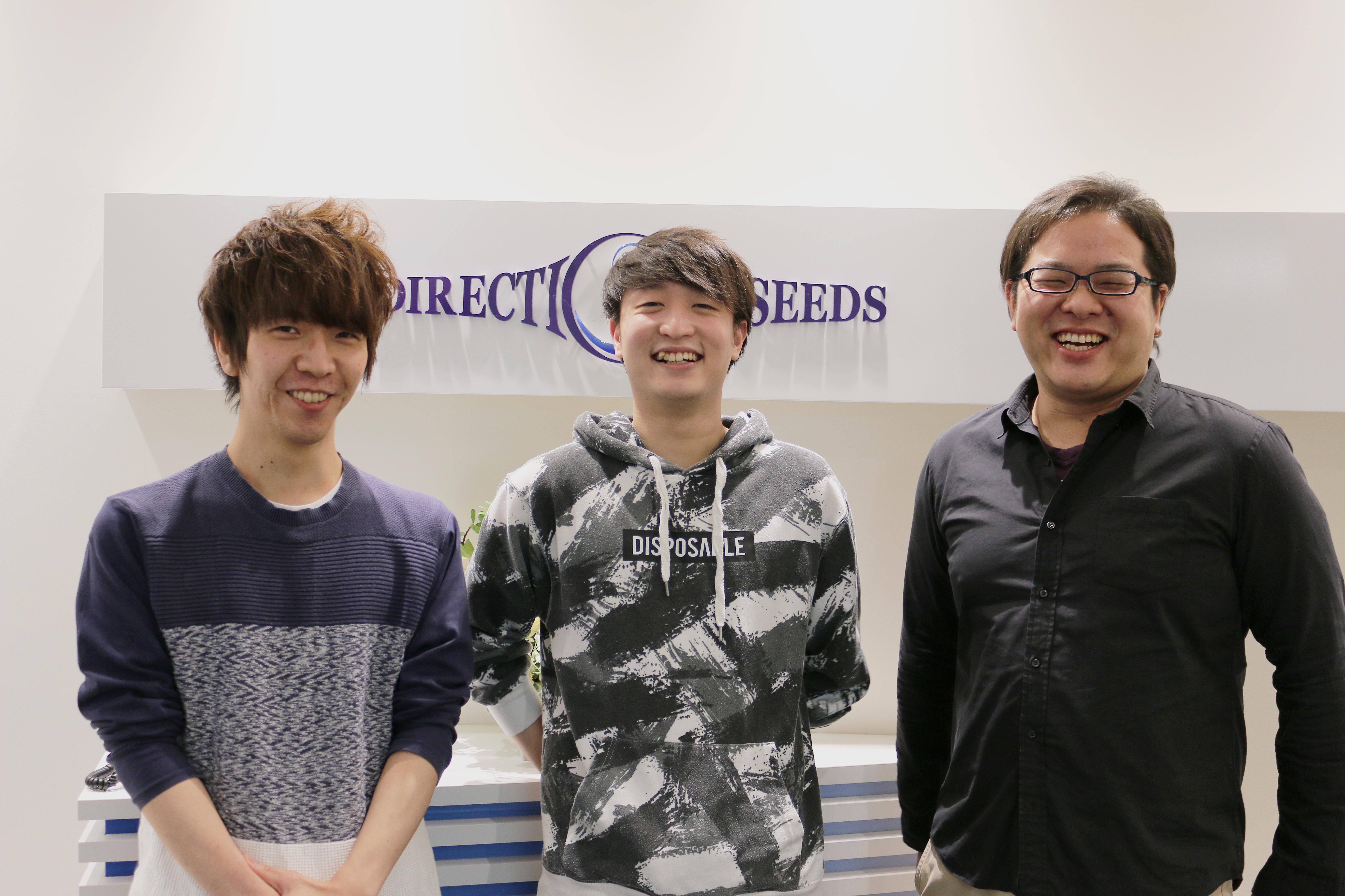 株式会社 ディレクションシーズのイメージ画像2