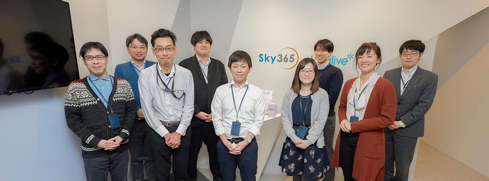 企業トップ画像