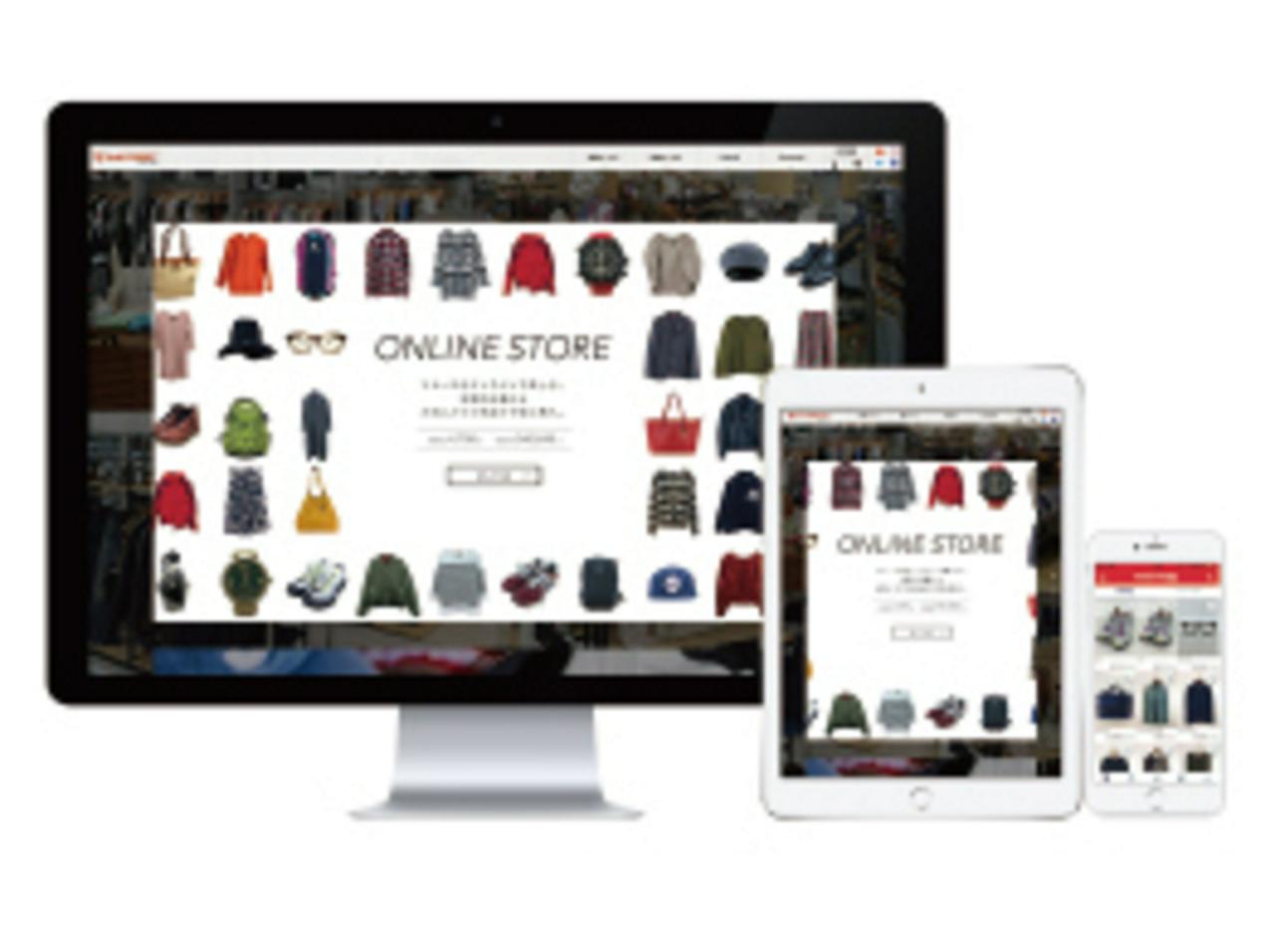 株式会社ゲオネットワークス 求人画像1