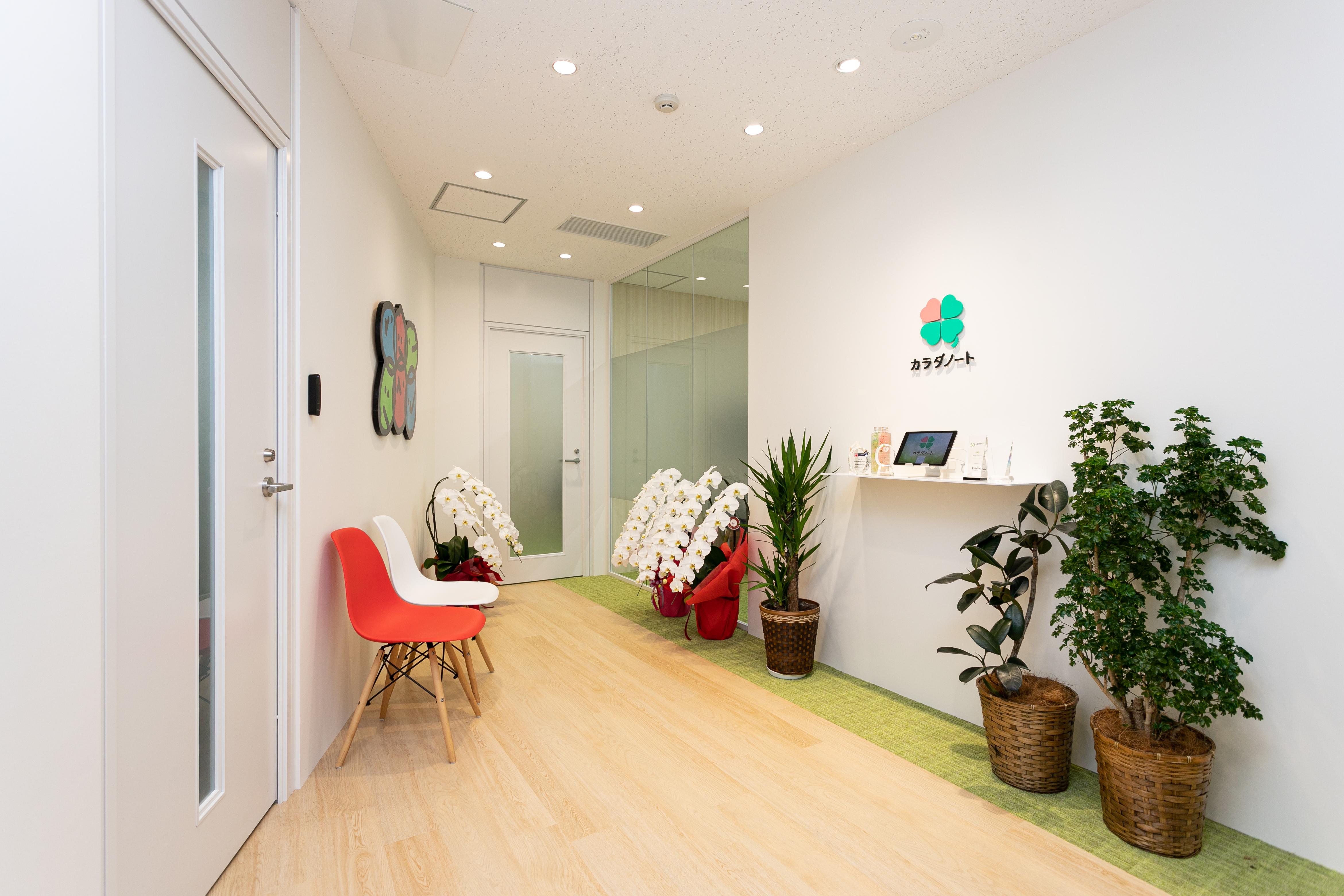 株式会社 カラダノートのイメージ画像1