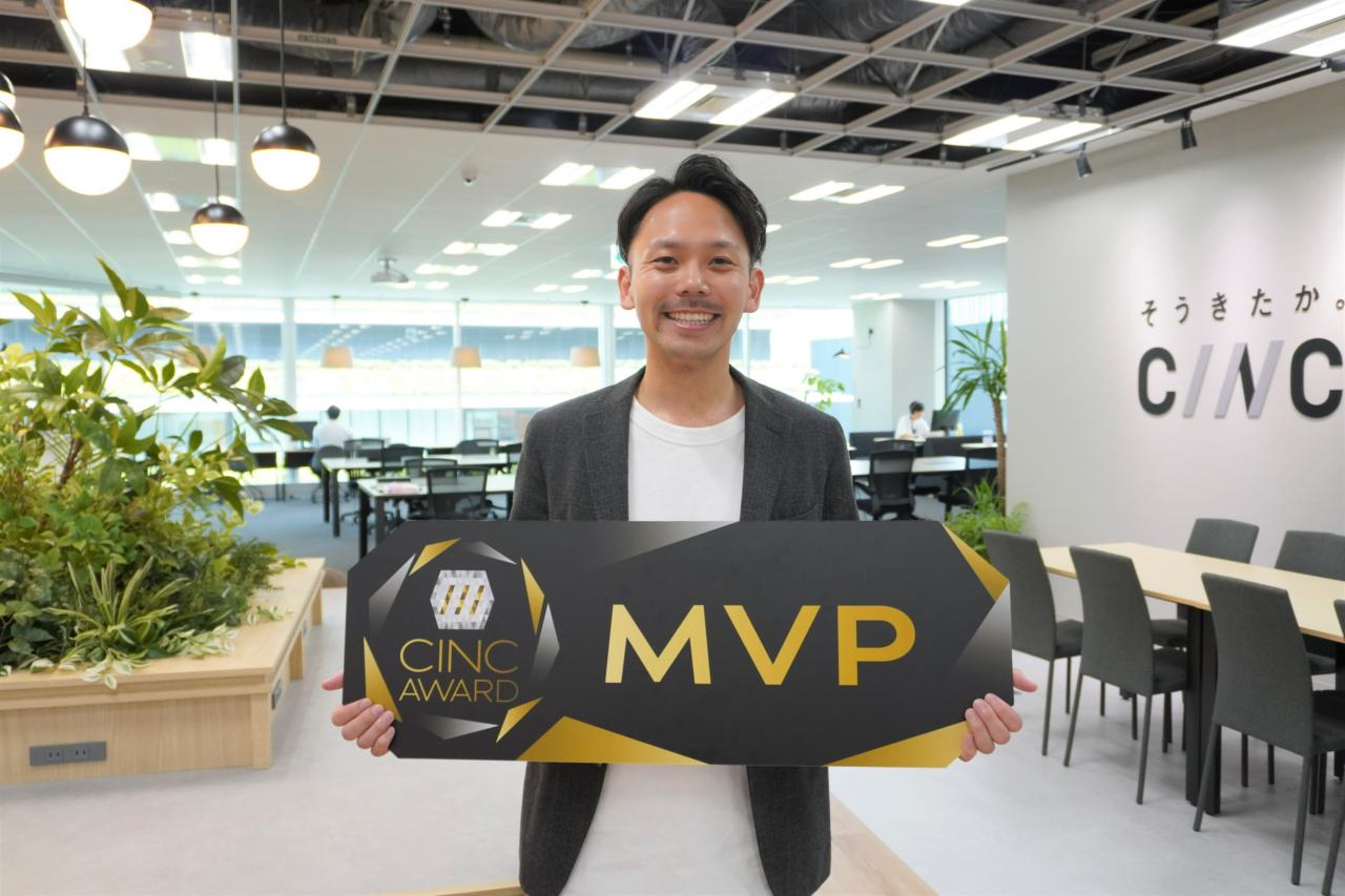 株式会社CINC 求人画像1