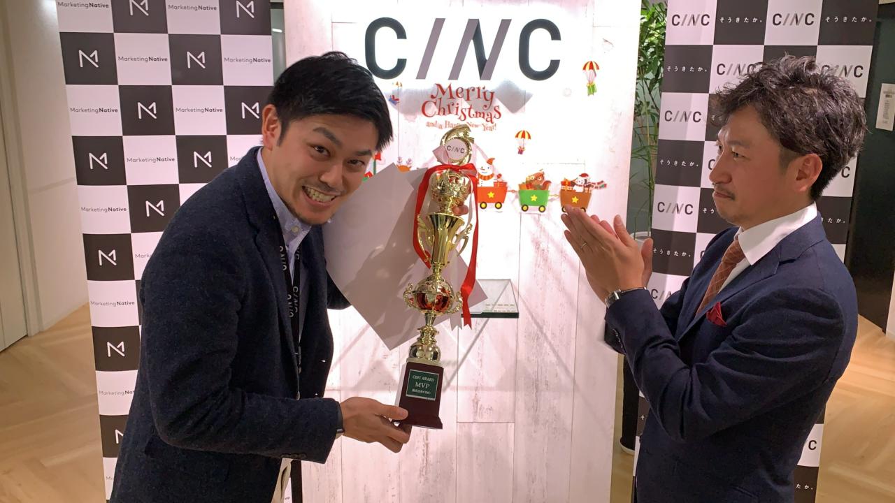 株式会社CINC 求人画像1