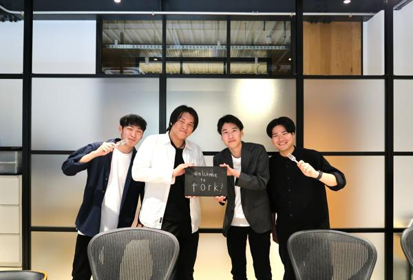 募集している求人：フロントエンドエンジニア