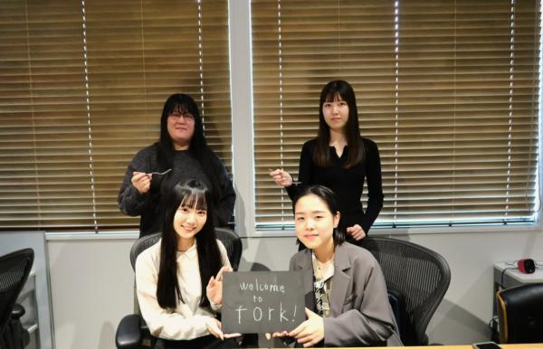 募集している求人：Webディレクター（Webインテグレーション領域）