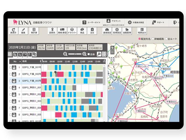 メインのサービスは、完全AI自動配車システム『LYNA 自動配車クラウド』。